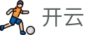 开云手机世界杯快速注册投注入口